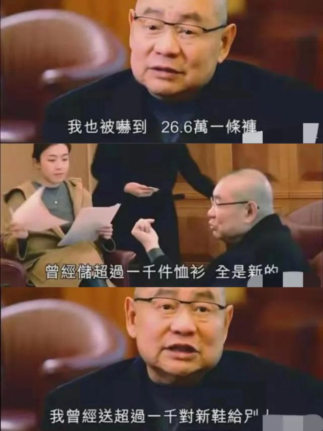 张宇：从没见李湘穿过重复的衣服她每月买衣服的钱大概都得10万CQ9电子 CQ9传奇电子(图3)