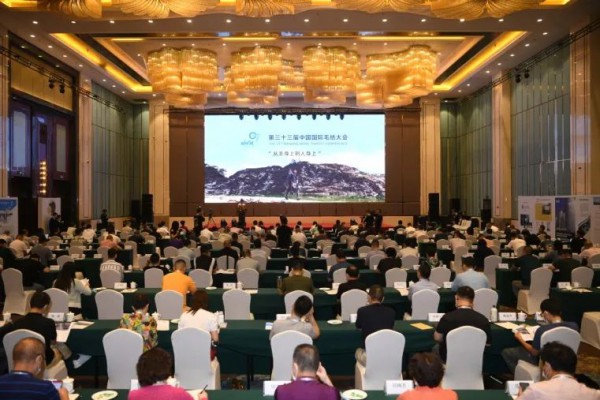 第33届中国国CQ9电子 CQ9传奇电子际毛纺大会在江苏溧阳