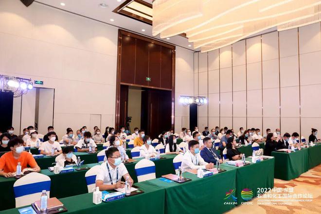 CQ9电子 CQ9传奇电子中国-东盟化纤纺织贸易合作面临新机遇！2022中国—东盟石油和化工国际合作论坛举办(图2)