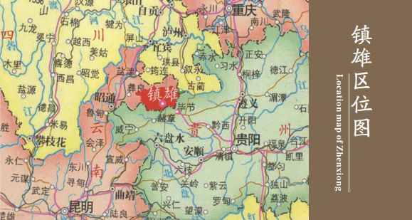 CQ9电子 CQ9传奇电子225亿！打造镇雄产城融合纺织服装产业园！(图2)