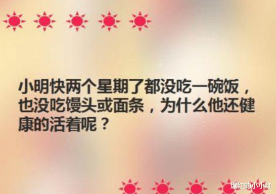CQ9电子 CQ9传奇电子如果我说这是林青霞你们相信吗？那个时候的服装感觉比现在的还要时尚呢！(图11)