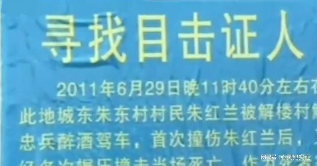 CQ9电子 CQ9传奇电子纺织女工上夜班被撞身亡一则帖子和现场勘查让司机百口莫辩(图12)