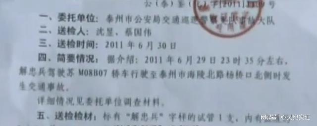 CQ9电子 CQ9传奇电子纺织女工上夜班被撞身亡一则帖子和现场勘查让司机百口莫辩(图16)
