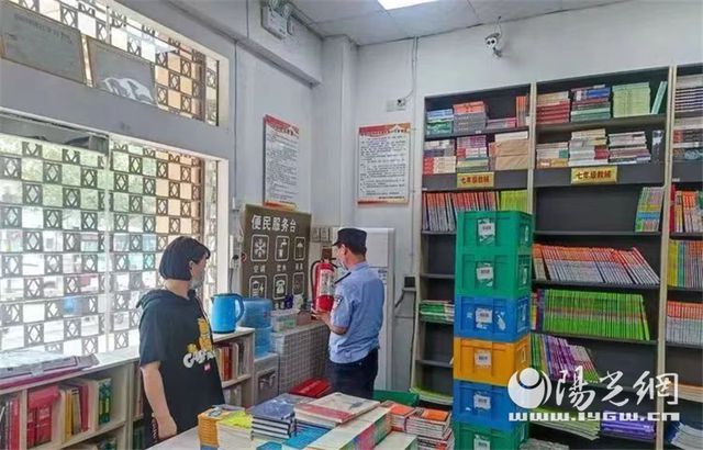 CQ9电子 CQ9传奇电子灞桥分局纺织城派出所对辖区书店进行检查(图2)