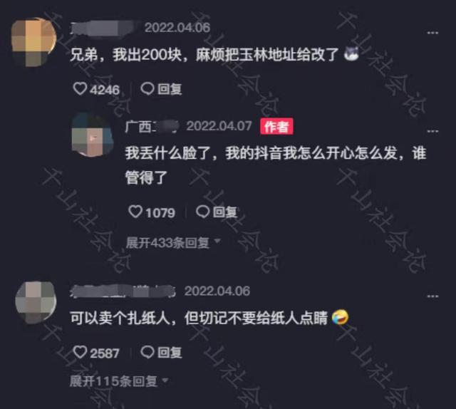 CQ9电子 CQ9传奇电子男子单身多年为解寂寞之苦买来一套花衣裳放在床上搂着当媳妇(图5)