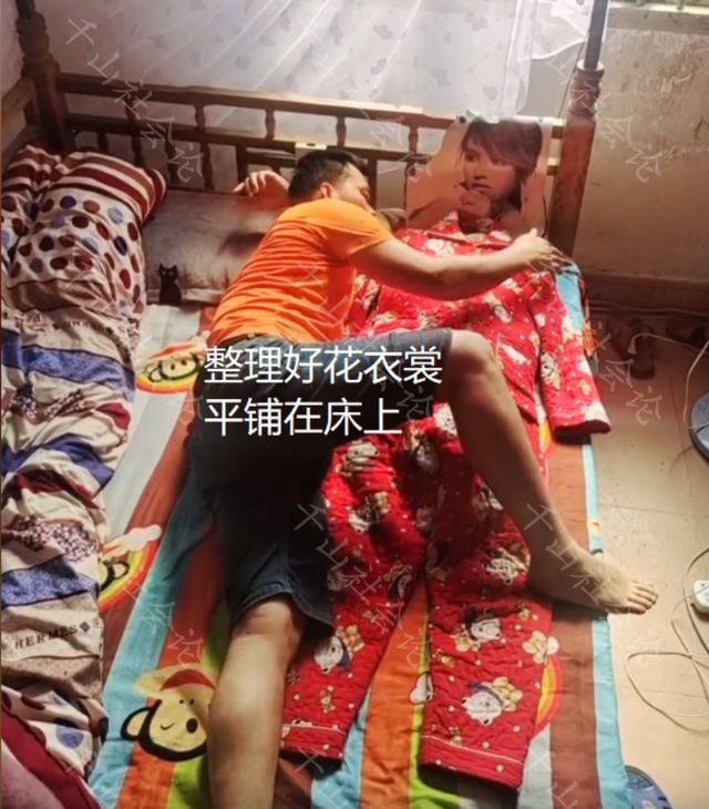 CQ9电子 CQ9传奇电子男子单身多年为解寂寞之苦买来一套花衣裳放在床上搂着当媳妇(图3)