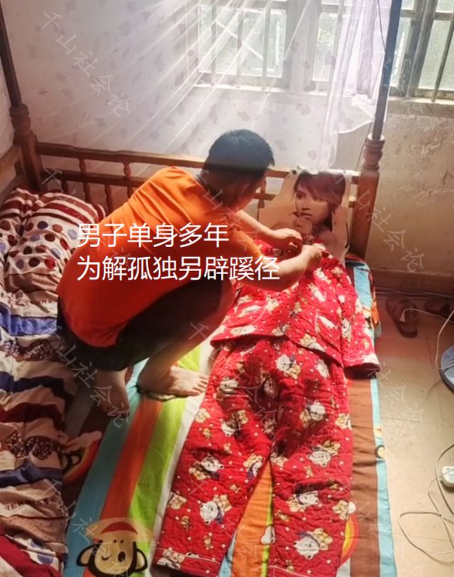 CQ9电子 CQ9传奇电子男子单身多年为解寂寞之苦买来一套花