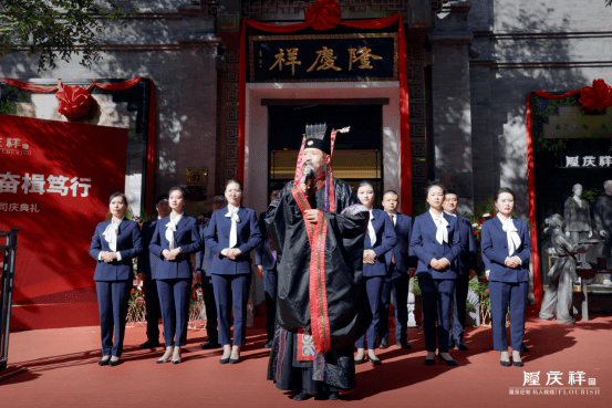 CQ9电子 CQ9传奇电子民族服装定制品牌隆庆祥周年庆敬匾仪式在北京举行(图3)