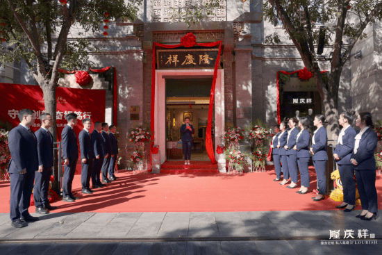 CQ9电子 CQ9传奇电子民族服装定制品牌隆庆祥周年庆敬匾仪式在北京举行(图8)