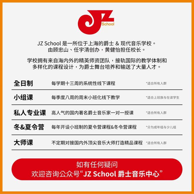 说唱巨星 Kendrick Lamar：CQ9电子 CQ9传奇电子穿着嘻哈服装的爵士音乐家(图5)