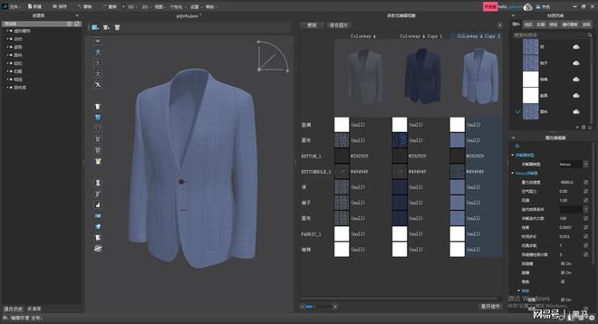 CQ9电子 CQ9传奇电子3D技术驱动服装行业全链路数字化变革(图3)