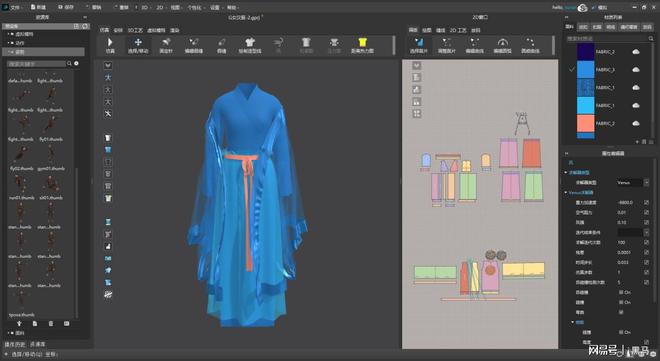 CQ9电子 CQ9传奇电子3D技术驱动服装行业全链路数字化变革(图2)