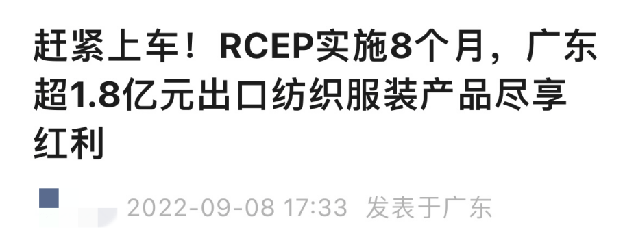 CQ9电子 CQ9传奇电子内贸不旺外贸旺订单水准回升至疫情前是“虚”是“实”？(图4)