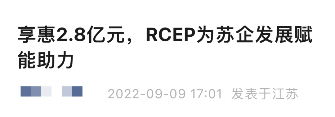 CQ9电子 CQ9传奇电子内贸不旺外贸旺订单水准回升至疫情前是“虚”是“实”？(图3)