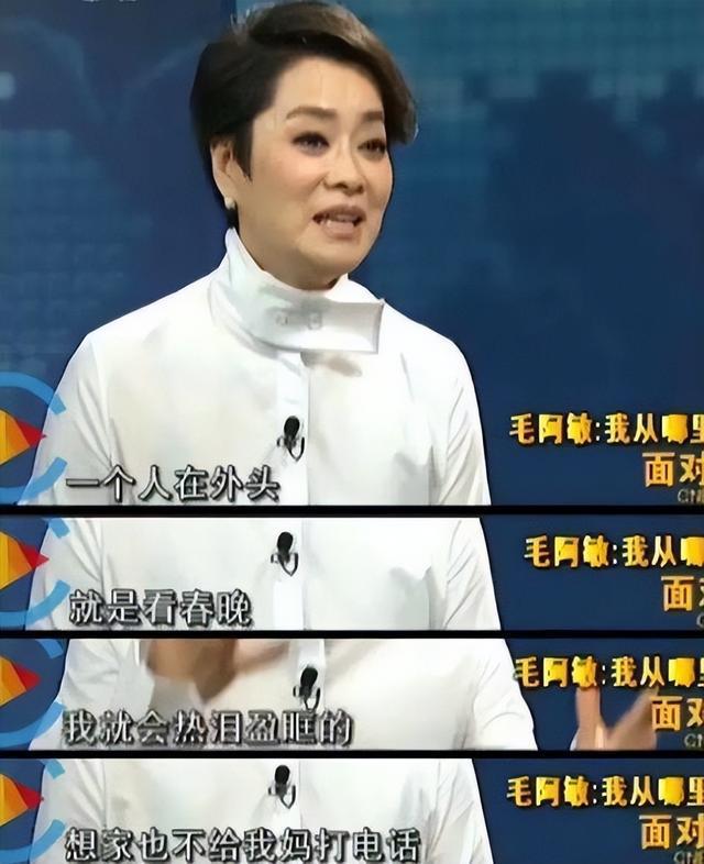 从纺织工到星光璀璨的大明星真实的毛阿敏颠覆了我的认知CQ9电子 CQ9传奇电子(图12)