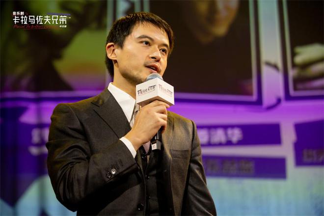 CQ9电子 CQ9传奇电子音乐剧《卡拉马佐夫兄弟》中文版首轮将演19场刘令飞“分身”设计服装(图3)