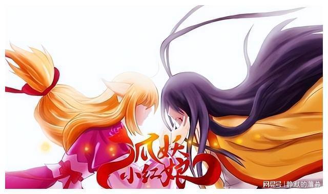 CQ9电子 CQ9传奇电子《狐妖小红娘》再上热搜造型服装太好看网友：仙女回归(图3)