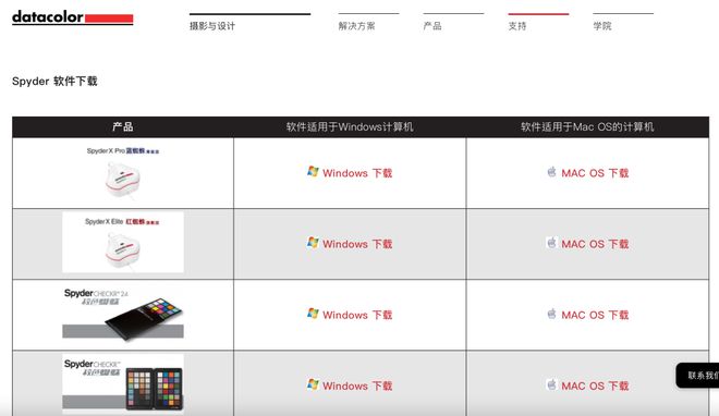 拍产品、拍服装总是偏色？这样用校色卡还原真实颜色CQ9电子 CQ9传奇电子(图17)