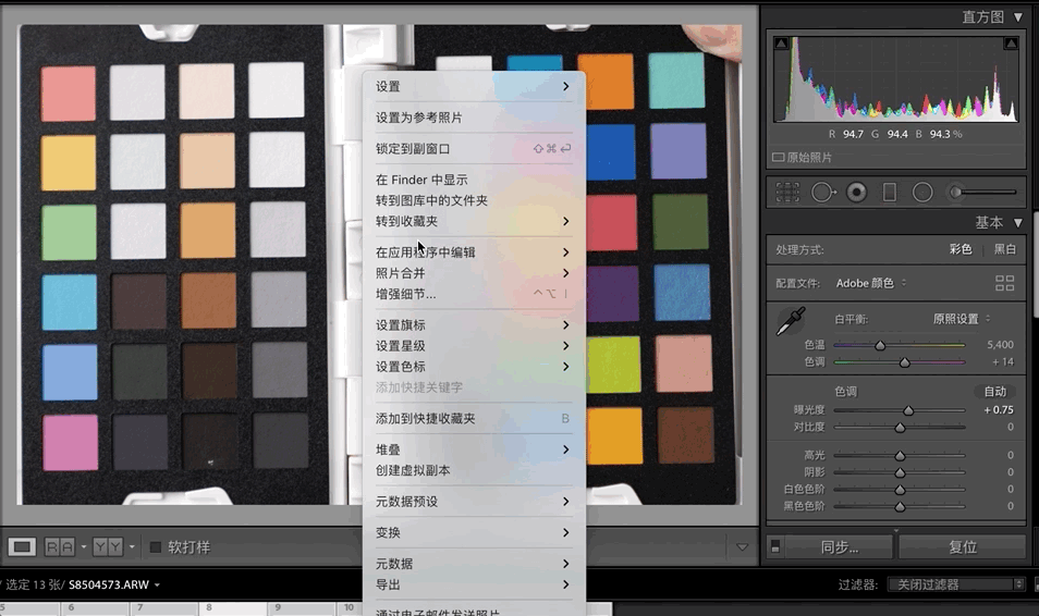 拍产品、拍服装总是偏色？这样用校色卡还原真实颜色CQ9电子 CQ9传奇电子(图21)