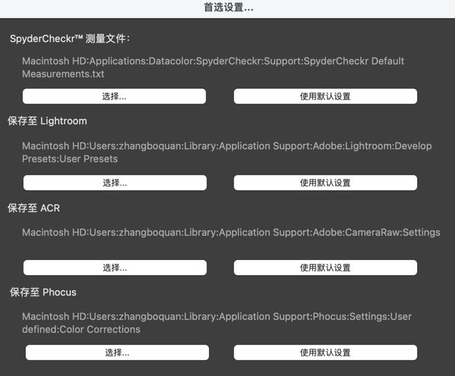 拍产品、拍服装总是偏色？这样用校色卡还原真实颜色CQ9电子 CQ9传奇电子(图26)