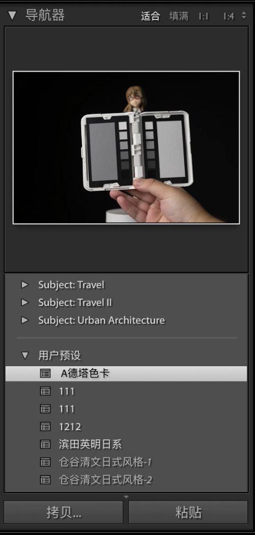 拍产品、拍服装总是偏色？这样用校色卡还原真实颜色CQ9电子 CQ9传奇电子(图25)