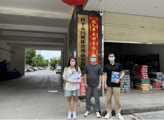 CQ9电子 CQ9传奇电子探访木乐——广西最大休闲运动服装生产基地！(图10)