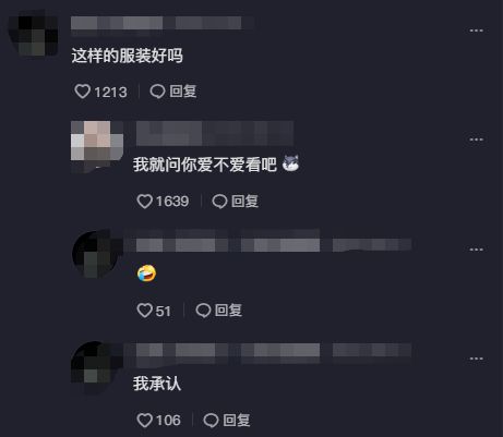 网CQ9电子 CQ9传奇电子红参赛被嘲服装不得体！专业铁三服变性感服装回应中尽显无奈(图4)