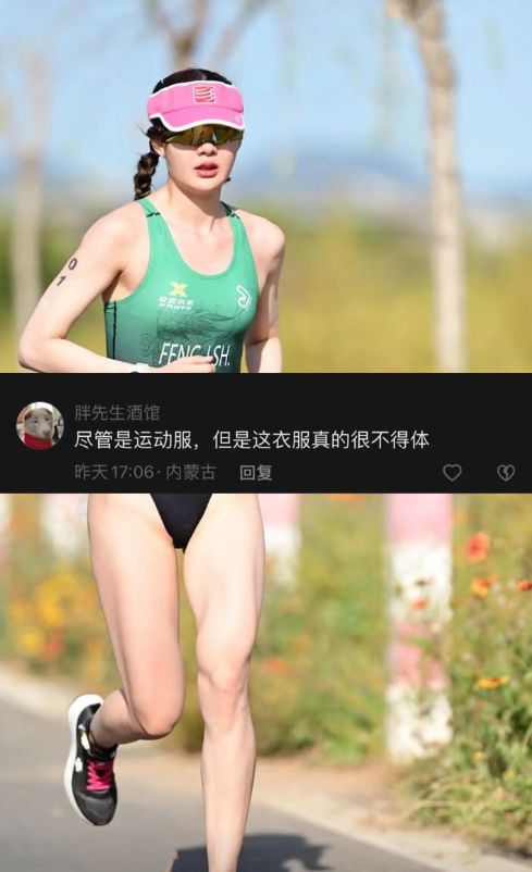 网CQ9电子 CQ9传奇电子红参赛被嘲服装不得体！专业铁三服变性感服装回应中尽显无奈(图6)