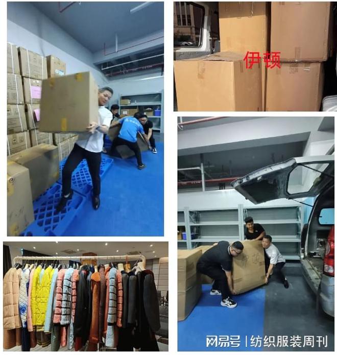 海宁海昌街道5家企业捐赠服装1538件CQ9电子 CQ9传奇电子共建爱心店铺(图2)