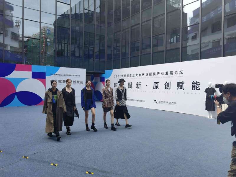CQ9电子 CQ9传奇电子中国服装纺织产业呼唤原创人才和数字转型