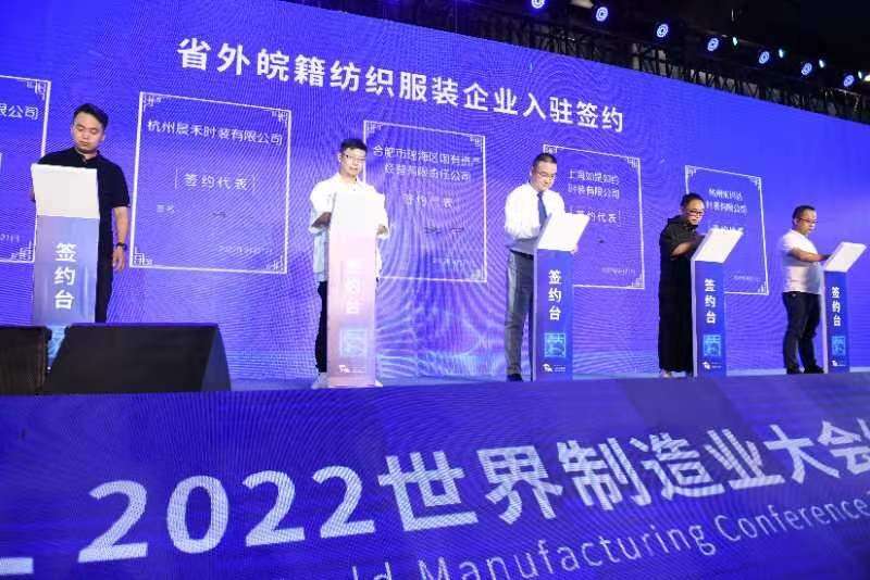 CQ9电子 CQ9传奇电子中国服装纺织产业呼唤原创人才和数字转型(图2)