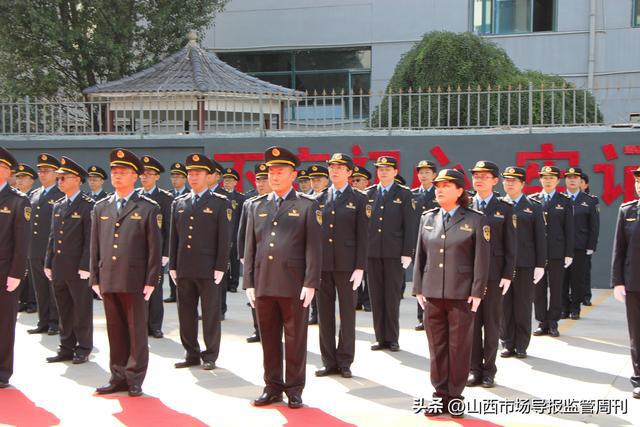 大同市平城CQ9电子 CQ9传奇电子区市场监督管理局举行市场监管行政执法制式服装换装仪式(图4)