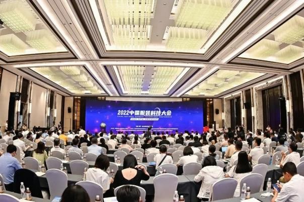 志华软件亮相2022中国服装科技大会入选服装数字化转CQ9电子 CQ9传奇电子型供应商