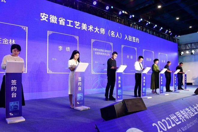 中国服装原创设计基地首秀出圈2022世界制造业大会举办纺织服