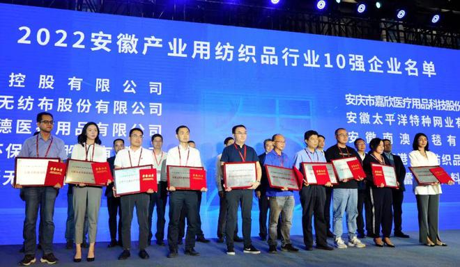 中国服装原创设计基地首秀出圈2022世界制造业大会举办纺织服装产业发展论坛CQ9电子 CQ9传奇电子(图2)