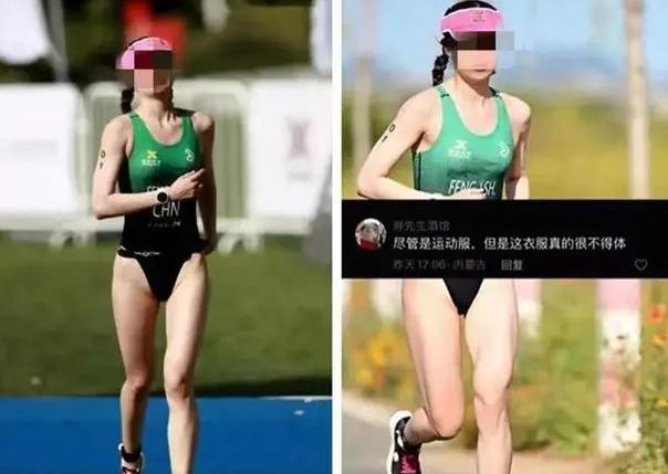 运动员比赛服被指像泳衣、太露骨、带坏小孩业内人士:服装合规C