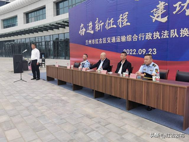 CQ9电子 CQ9传奇电子红古区交通运输综合行政执法队举行制