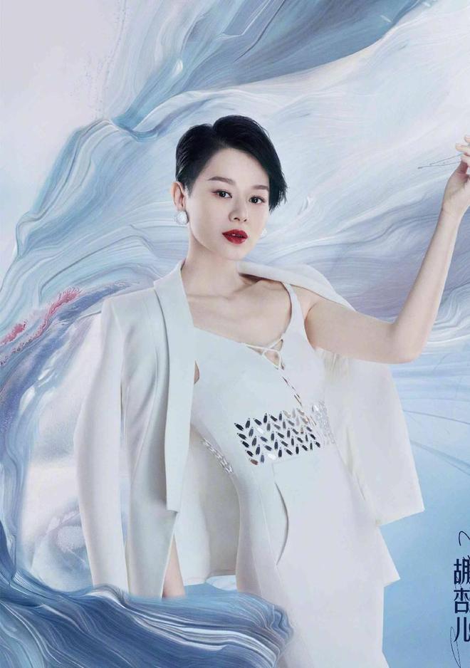 胡杏儿为《乘风破浪3》剪短发30位姐姐都选择白色服装的原因CQ9电子 CQ9传奇电子