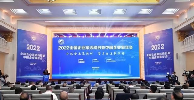 CQ9电子 CQ9传奇电子一批纺织领域领军者上榜“全国优秀企业家”