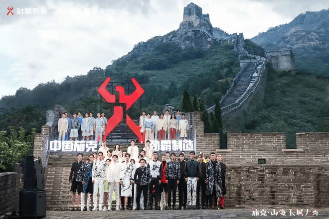 CQ9电子 CQ9传奇电子从劲霸、波司登、范德安三大定位案例看中国服装企业的战略破局之道(图2)