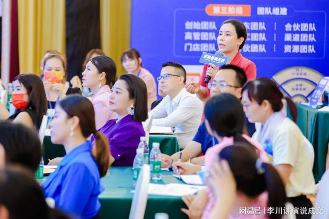 CQ9电子 CQ9传奇电子商业盈利系统|开服装店锁定顾客重复