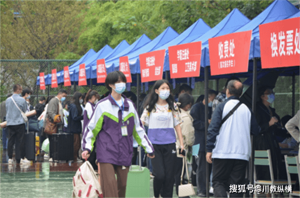 扬帆起航CQ9电子 CQ9传奇电子正当时——四川省服装艺术学校新生校园生活正式开启(图4)