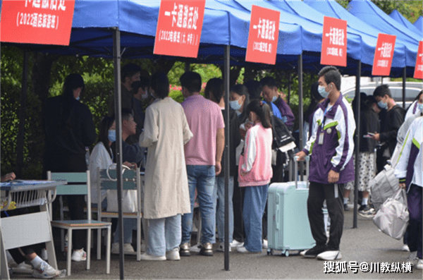 扬帆起航CQ9电子 CQ9传奇电子正当时——四川省服装艺术学校新生校园生活正式开启(图2)