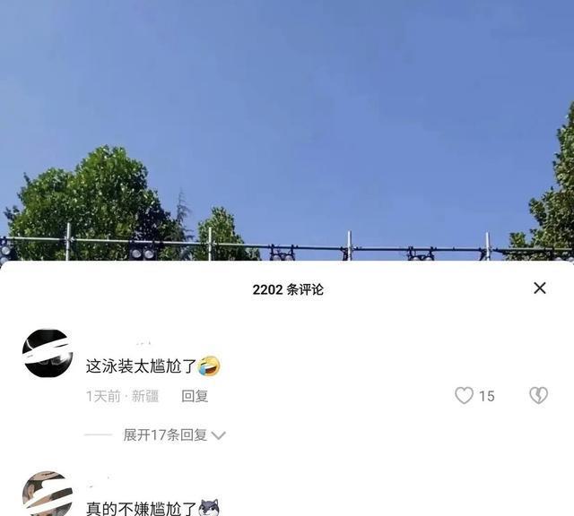 CQ9电子 CQ9传奇电子铁三服装有伤风化引口水战跪舔的大清旧人欲占道德制高点(图2)