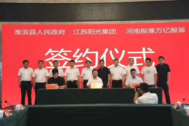 河南服装：风雨十载绘盛景万亿产业再出CQ9电子 CQ9传奇电子发！(图3)