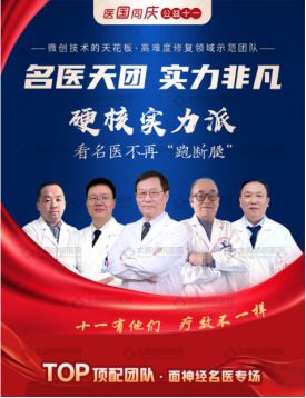国庆大会诊！京沪名医齐聚太原纺织CQ9电子 CQ9传奇电子