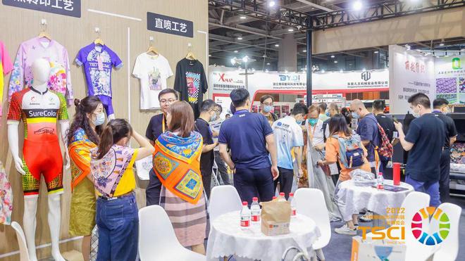 定档4月·绍兴！TSCI 2023第五届国际纺织供应链工业博览会蓄势而来！新增纺织绣花展区！CQ9电子 CQ9传奇电子(图3)