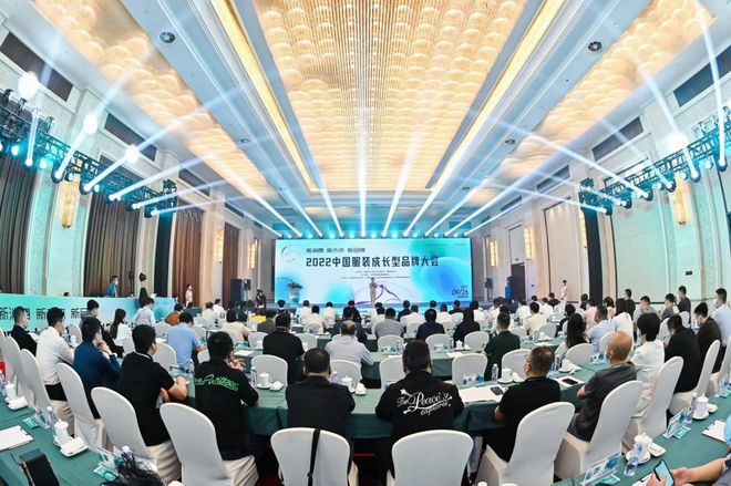 CQ9电子 CQ9传奇电子超百家品牌迎来收获2022中国服装成长型品牌在常熟发布