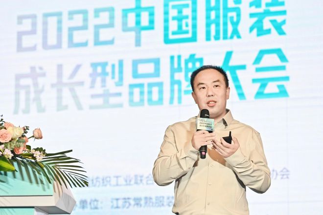 CQ9电子 CQ9传奇电子超百家品牌迎来收获2022中国服装成长型品牌在常熟发布(图6)