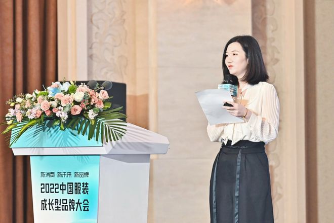 CQ9电子 CQ9传奇电子超百家品牌迎来收获2022中国服装成长型品牌在常熟发布(图9)